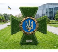 Фигуры из искусственной травы - знак достоинства и уважения ВСУ