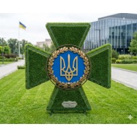 Фигуры из искусственной травы - знак достоинства и уважения ВСУ