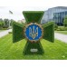Фигуры из искусственной травы - знак достоинства и уважения ВСУ