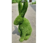 Фигуры из искусственной травы - Заец №2