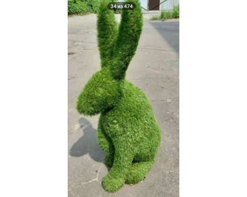 Фигуры из искусственной травы - Заец №2
