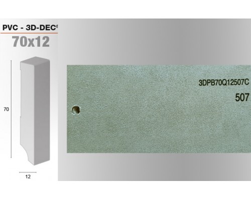 Плінтус De Checchi Luciano до LVT/SPC покриття 3D-DEC 3DPB70Q12507C бетон