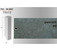 Плінтус De Checchi Luciano до LVT/SPC покриття 3D-DEC 3DPB70Q12910C бетон