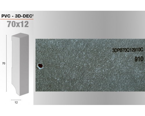 Плинтус De Checchi Luciano к LVT/SPC покрытию 3D-DEC 3DPB70Q12910C бетон