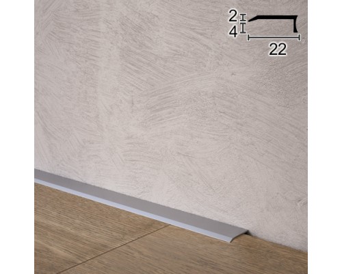 Антиплинтус алюминиевый плоский профиль P07 2*22мм анодированное серебро