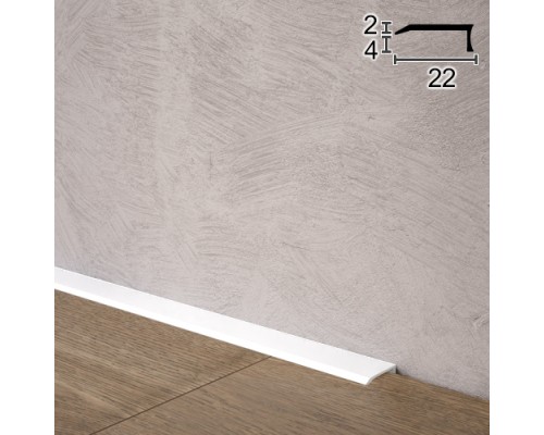 Антиплинтус алюминиевый плоский профиль P07 2*22мм RAL-9016 белый