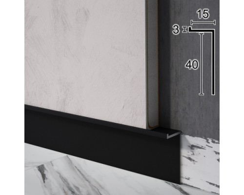 Плинтус алюминиевый WT P104 скрытый 40мм RAL9005 чорный