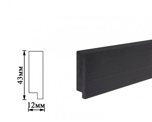Плінтус Umi 43мм чорний структурний