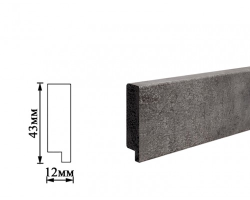 Плинтус Umi 43мм бетон темный