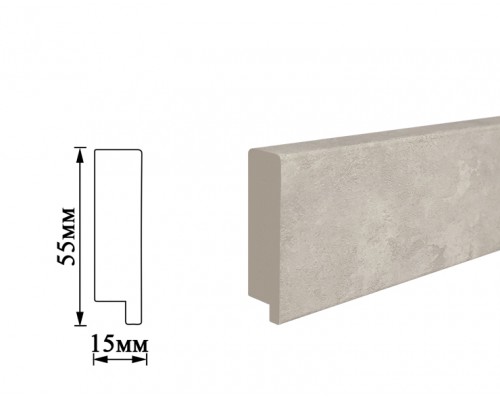 Плінтус Umi 55мм бетон