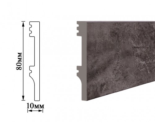 Плинтус Umi 80мм бетон темный